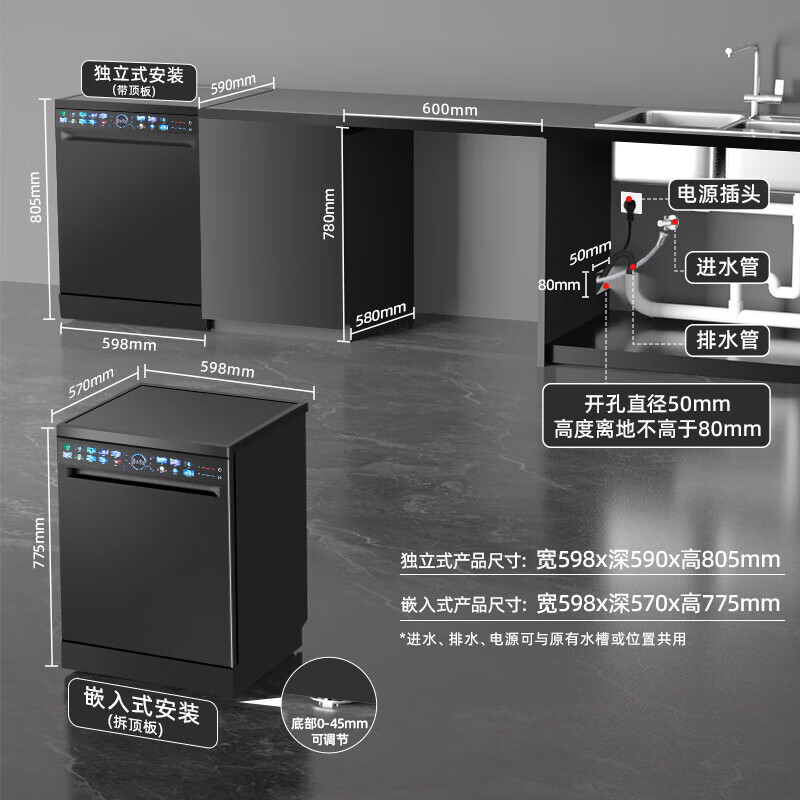 悟品WU10洗碗机图片