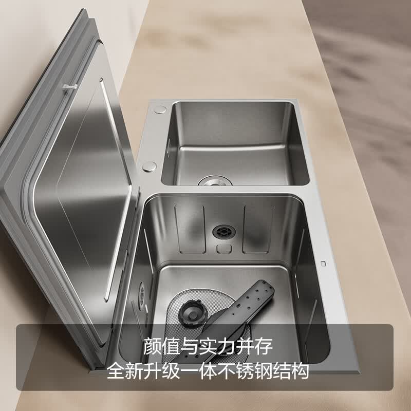 方太JBSD2T-02-M1L洗碗机图片