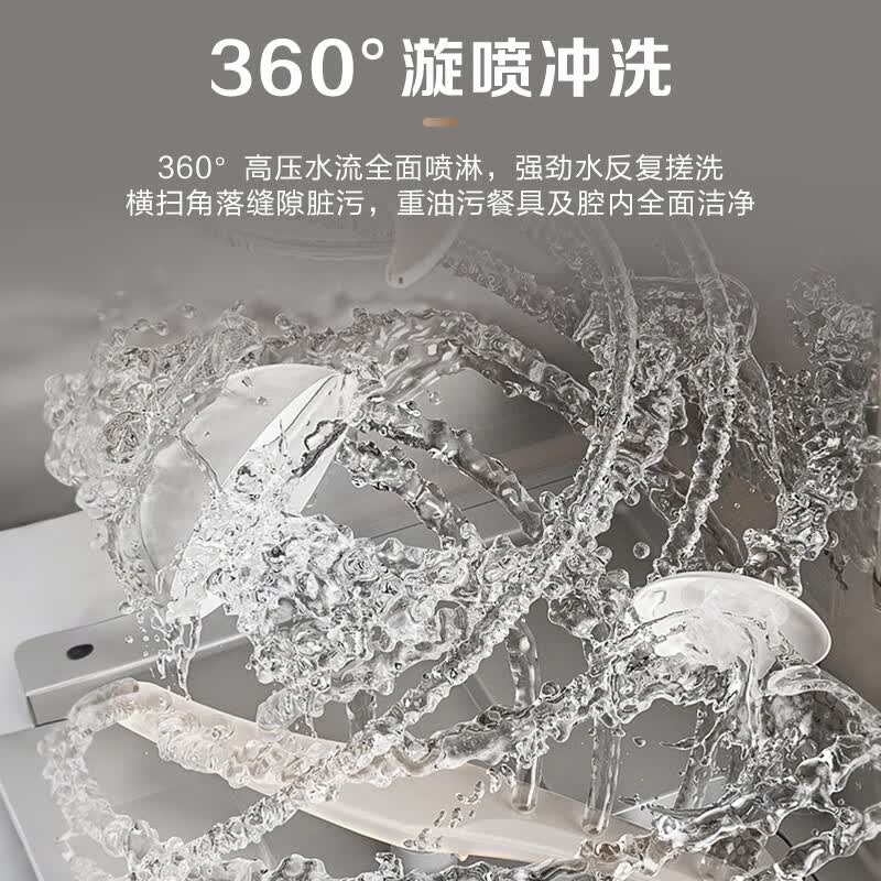 美的M10 Max洗碗机图片