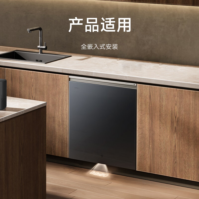 小米QMDW1603M洗碗机图片
