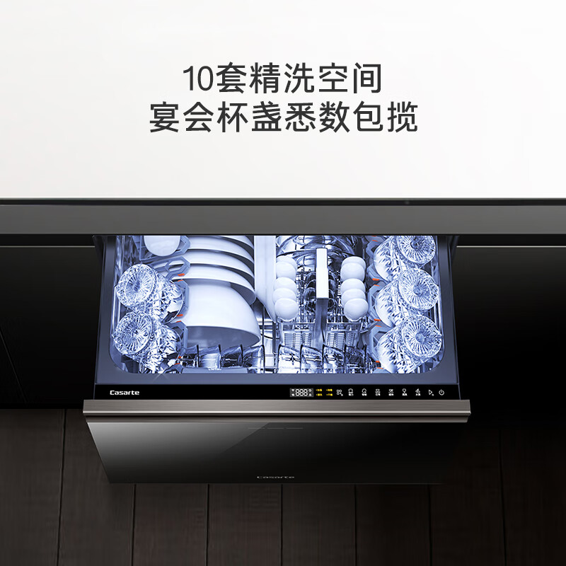 卡萨帝CWC10-B29BKU1洗碗机图片