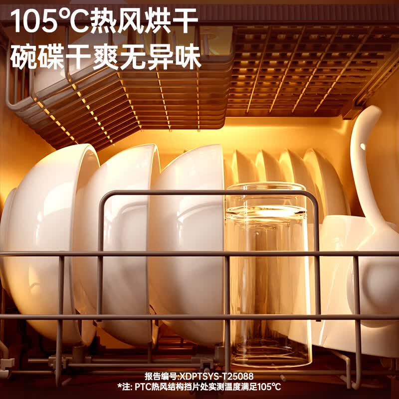 GORGENOX歌嘉诺DW5-D40A洗碗机图片
