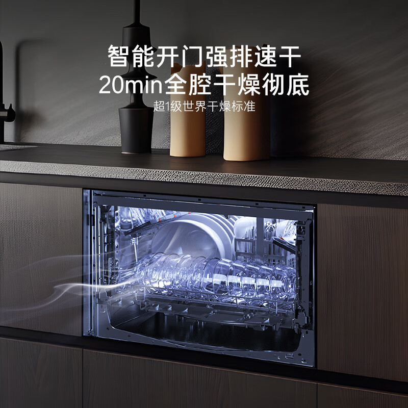 卡萨帝CWC10-B29BKU1洗碗机图片