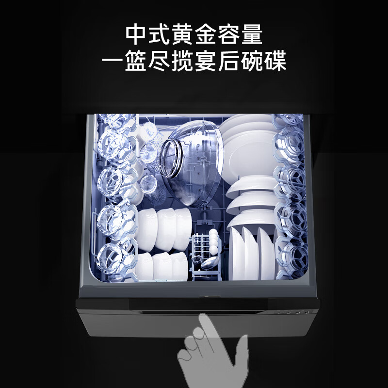 卡萨帝CWC8-B28BK洗碗机图片