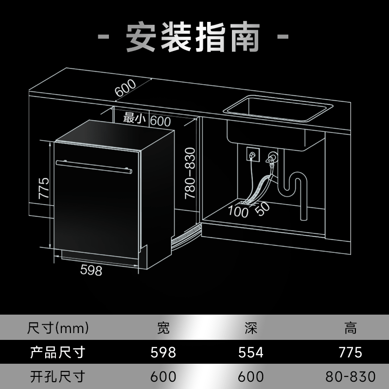 康佳K60-G洗碗机图片