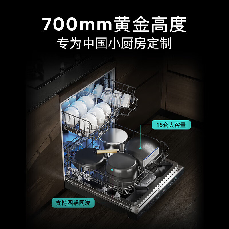 西门子SE45ZB25KC洗碗机图片