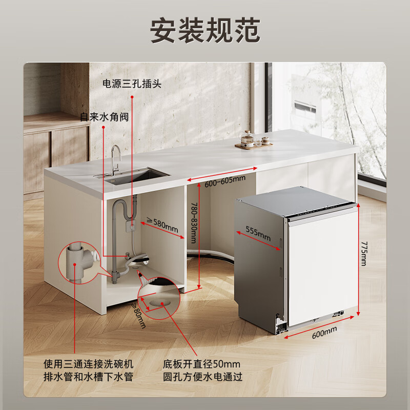 东芝DWTH0Max-1825洗碗机图片