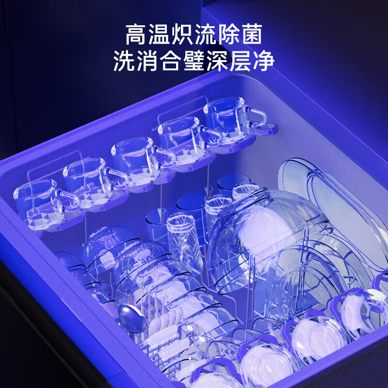 卡萨帝CWC8-B28BK洗碗机图片