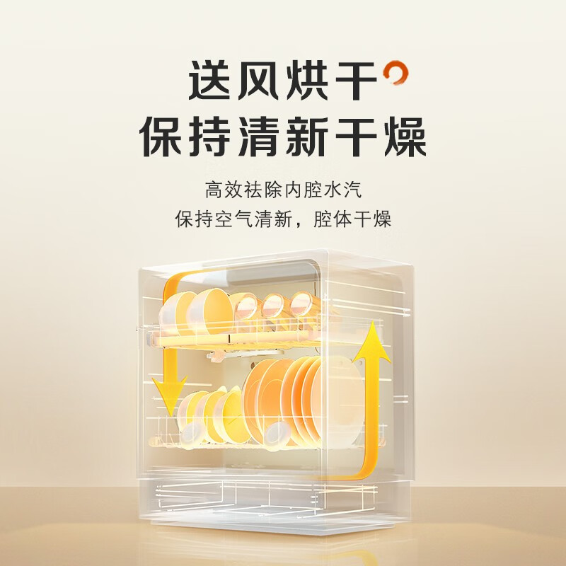 松下NP-UW5WK2T洗碗机图片
