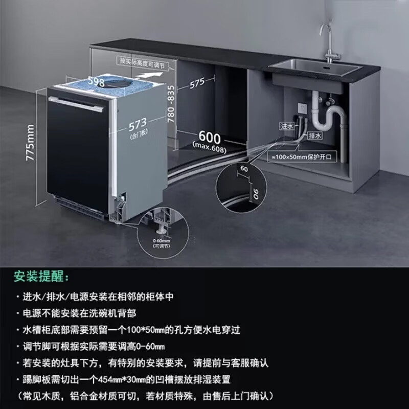 西门子SJ43HB00KC洗碗机图片
