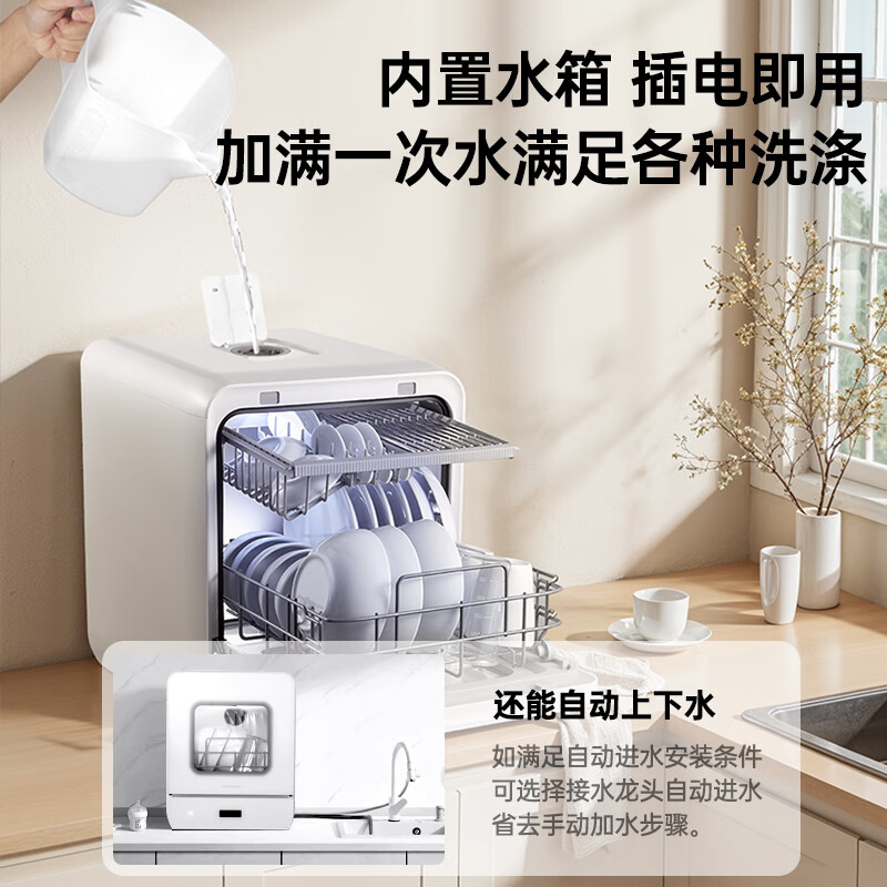 GORGENOX歌嘉诺DW5-D40A洗碗机图片