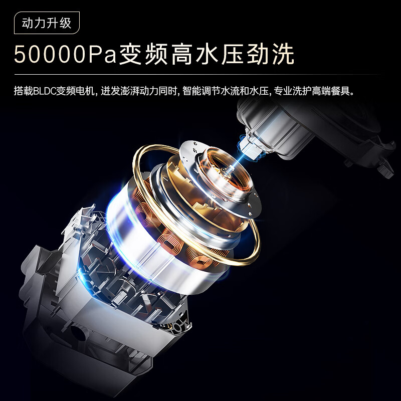 卡萨帝CYBW15327MHU1洗碗机图片