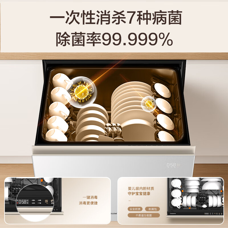 卡萨帝CWC8-B57YYU1洗碗机图片