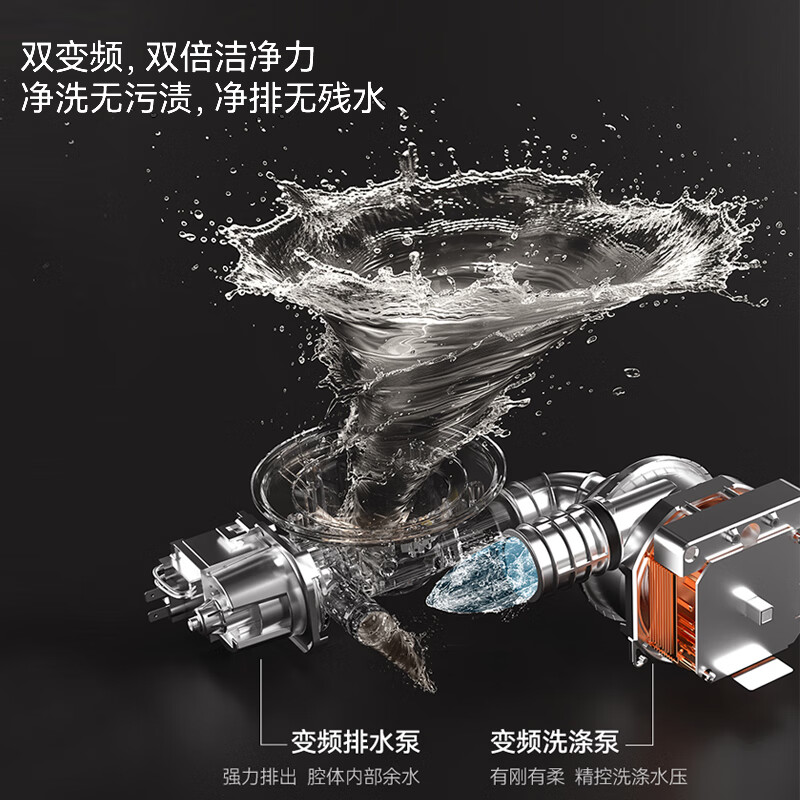 凯度XWDQ13-F100洗碗机图片