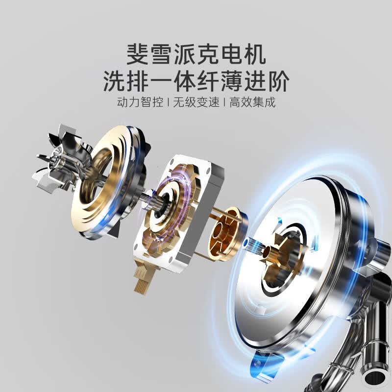 卡萨帝CWC10-B29BKU1洗碗机图片
