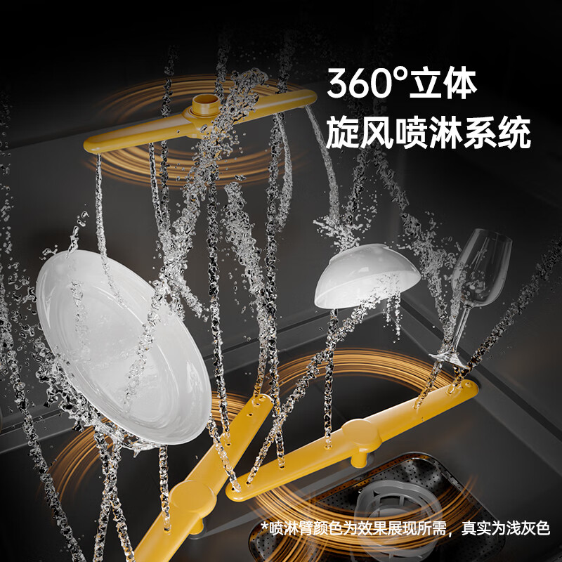 GORGENOX歌嘉诺DW6-D50A洗碗机图片