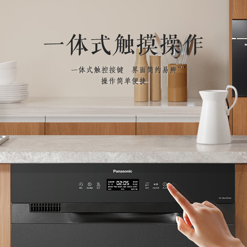 松下NP-V86J2PRAQ洗碗机图片