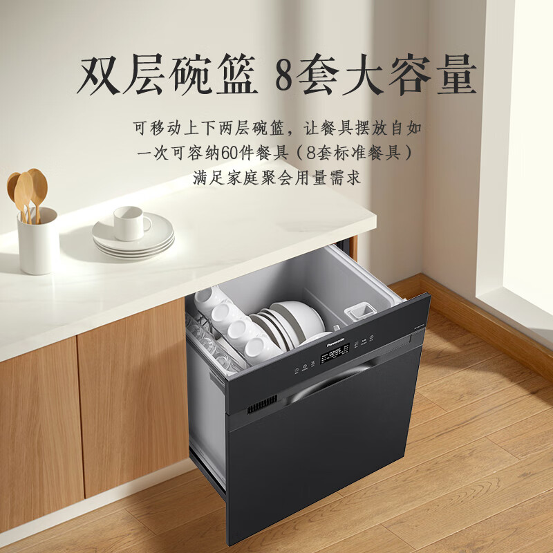 松下NP-V86J2PRAQ洗碗机图片