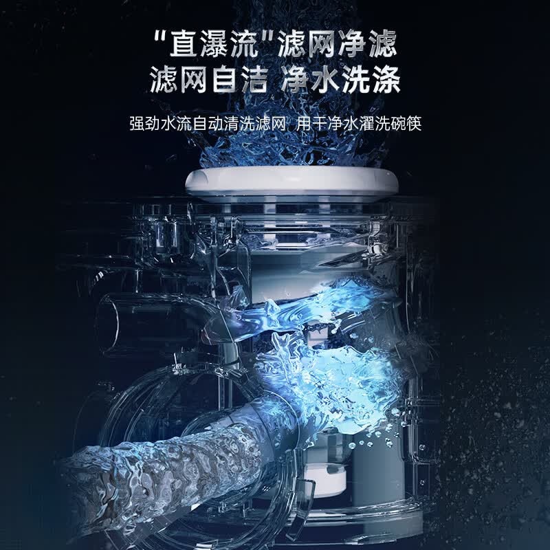松下NP-W3TW2K6洗碗机图片