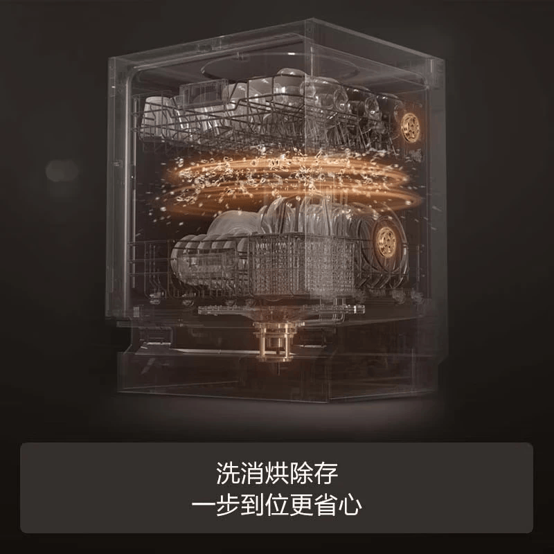 方太JBCD7E-03-W5洗碗机图片