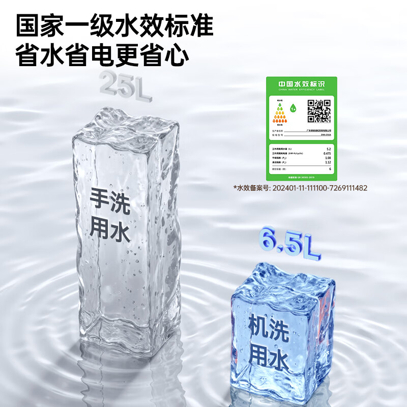 GORGENOX歌嘉诺DW6-D50A洗碗机图片