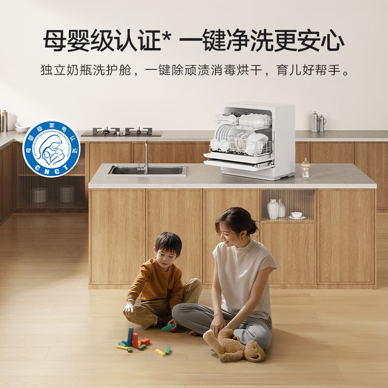 小米QMDW0601M洗碗机图片