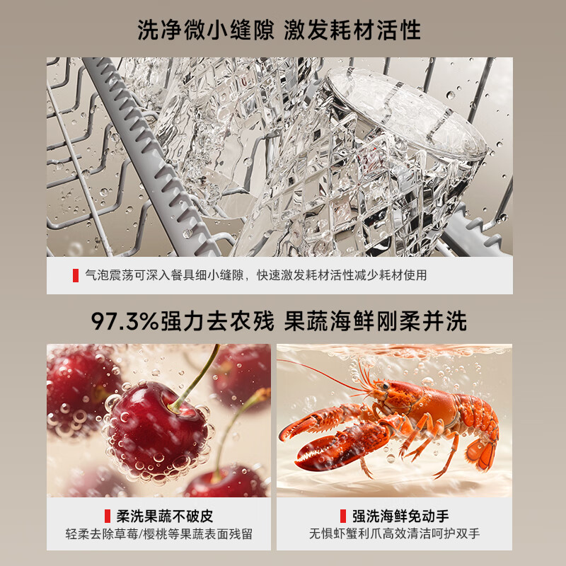 东芝DWTH0Pro-1625洗碗机图片