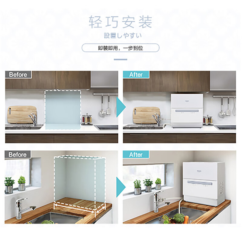 松下NP-K8RAH1D洗碗机图片