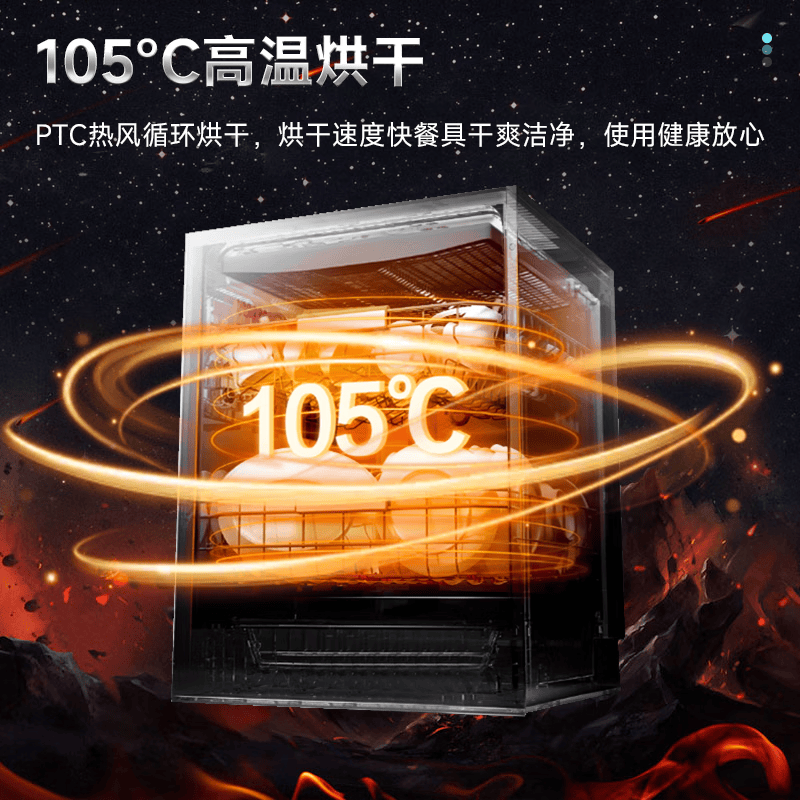 康佳K60-G洗碗机图片