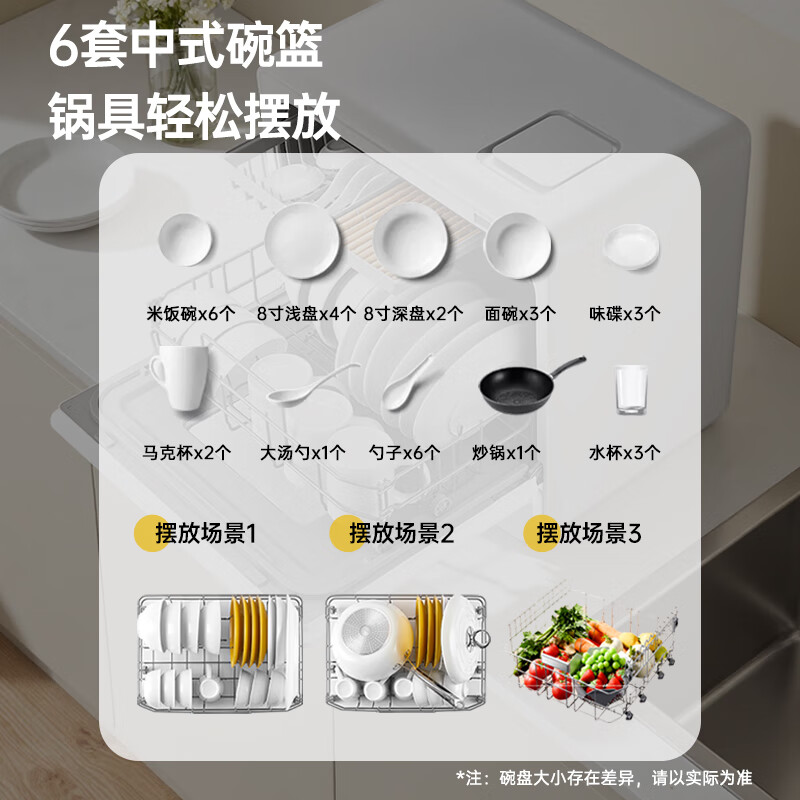 GORGENOX歌嘉诺DW6-D50A洗碗机图片