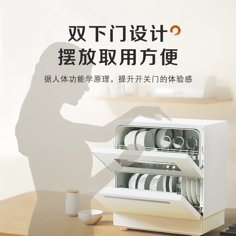 松下NP-UW5WK2T洗碗机图片