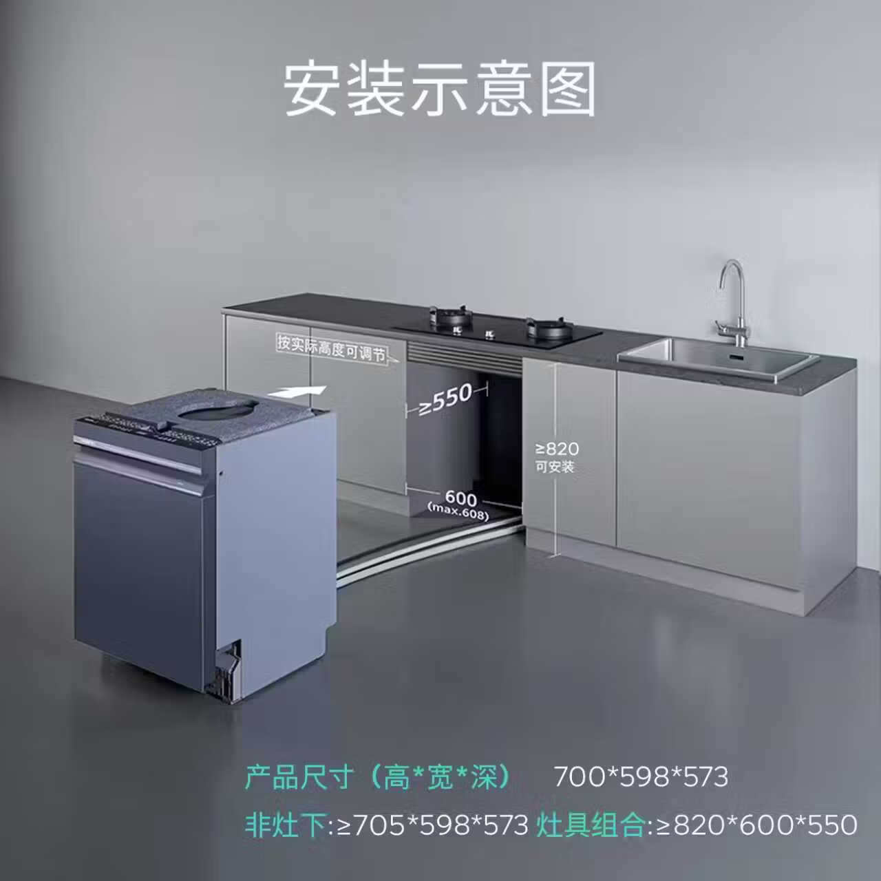 西门子SE43HL25KC洗碗机图片