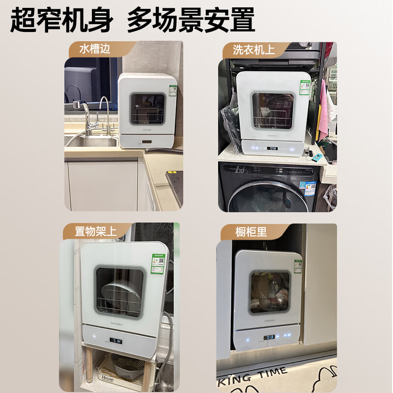 GORGENOX歌嘉诺DW5-D40A洗碗机图片