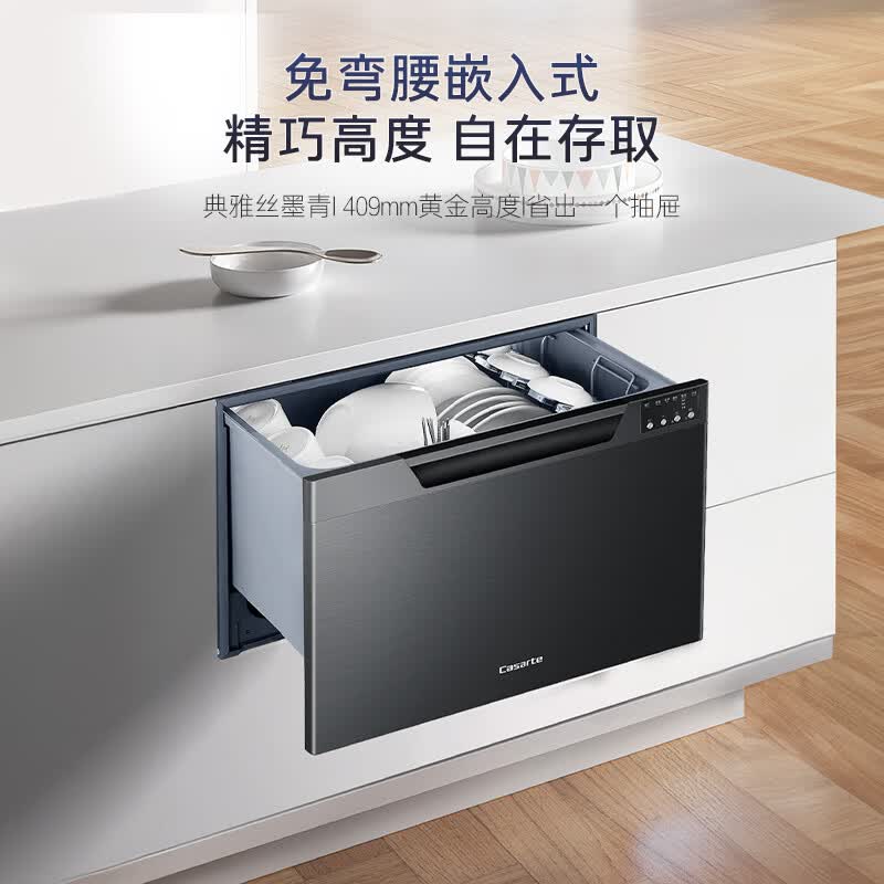 卡萨帝CWC8-B28BK洗碗机图片