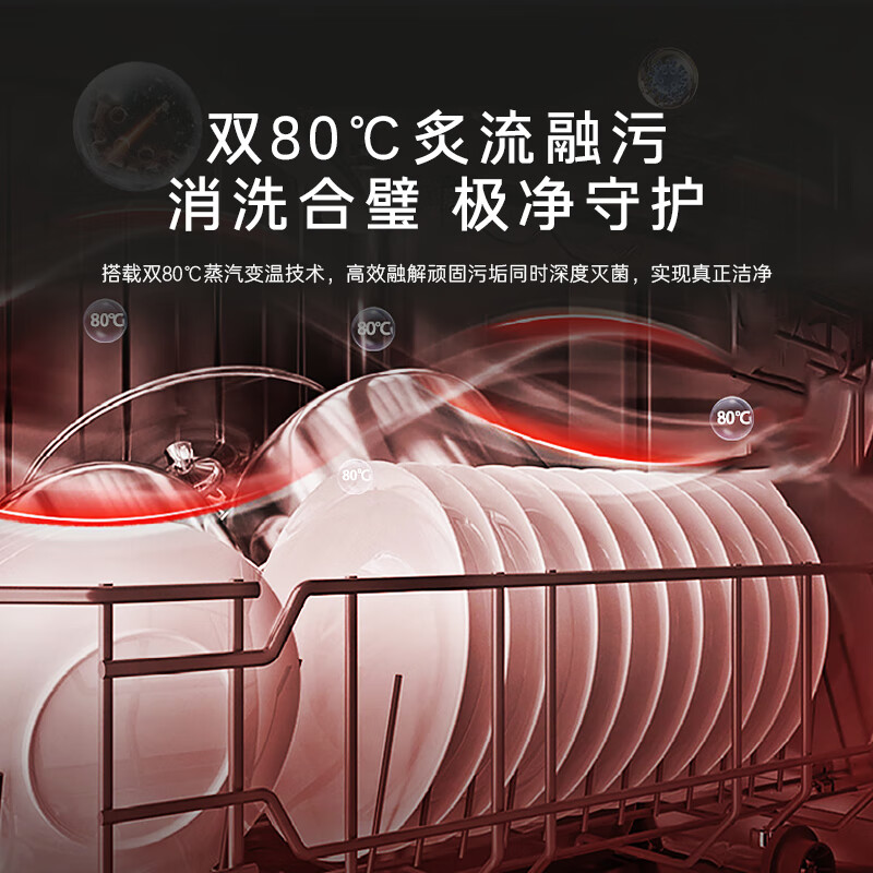 卡萨帝CWB14-B39YHU1洗碗机图片