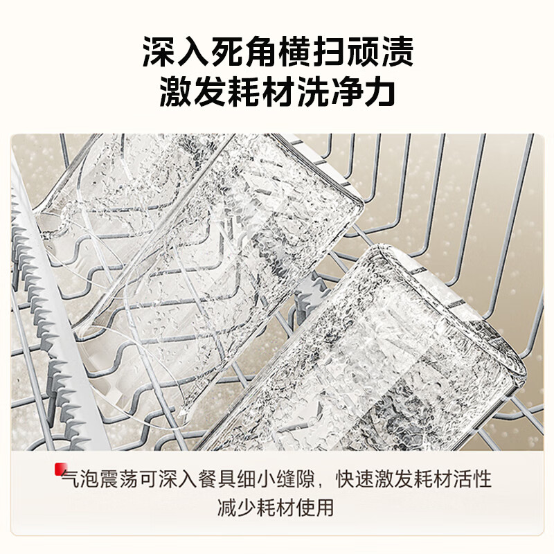 东芝DWTH0Max-1825洗碗机图片