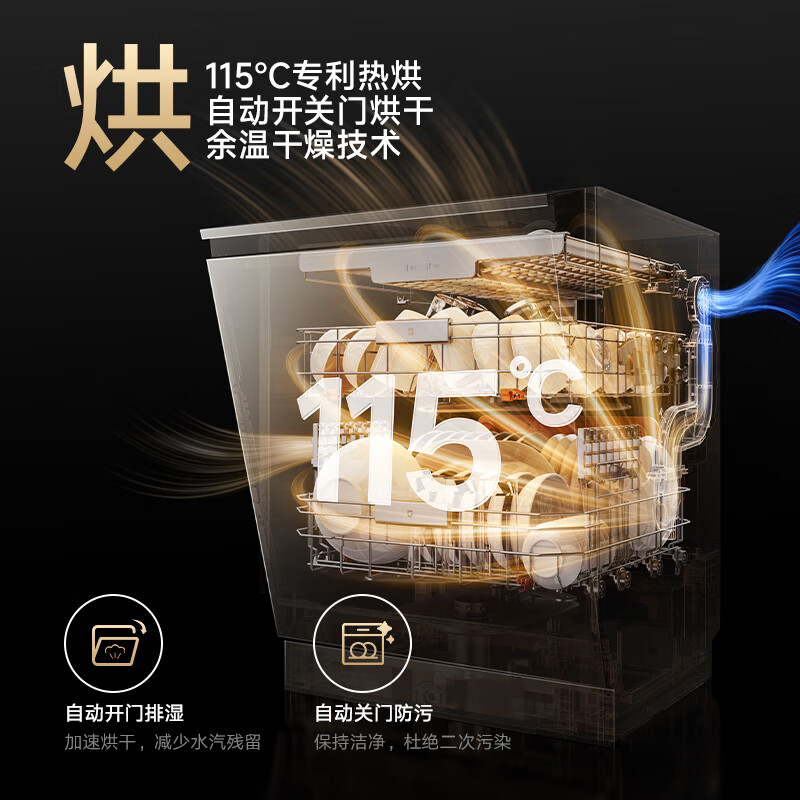 小米QMDW1603M洗碗机图片