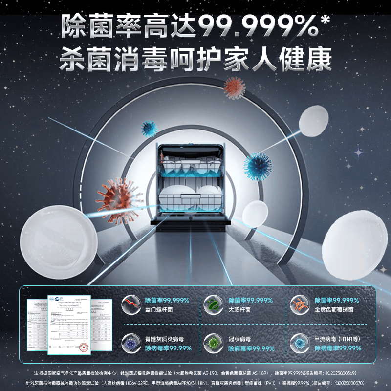 康佳K60-G洗碗机图片