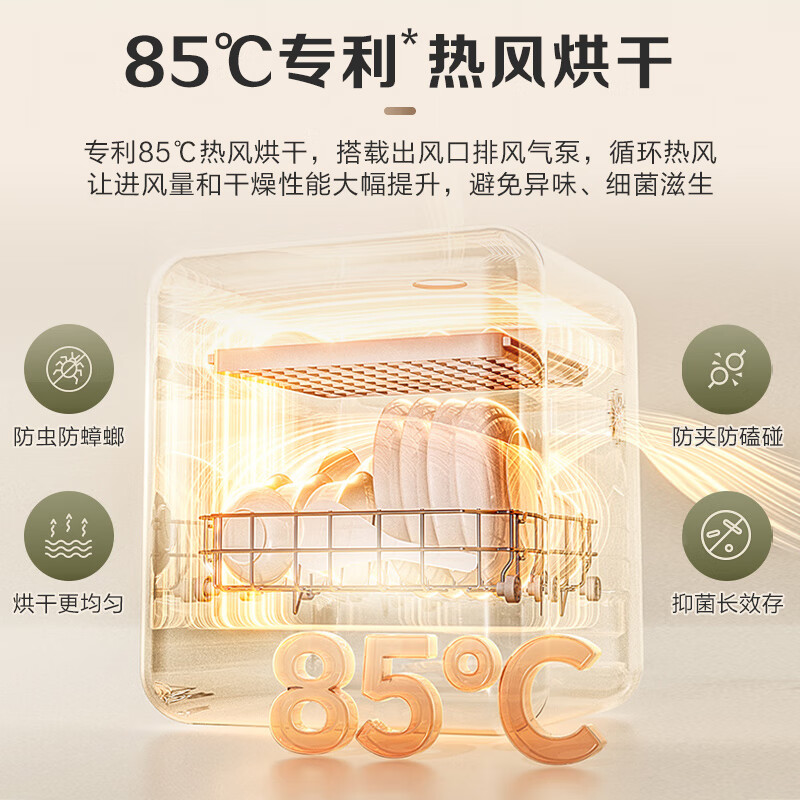 美的M10 Max洗碗机图片