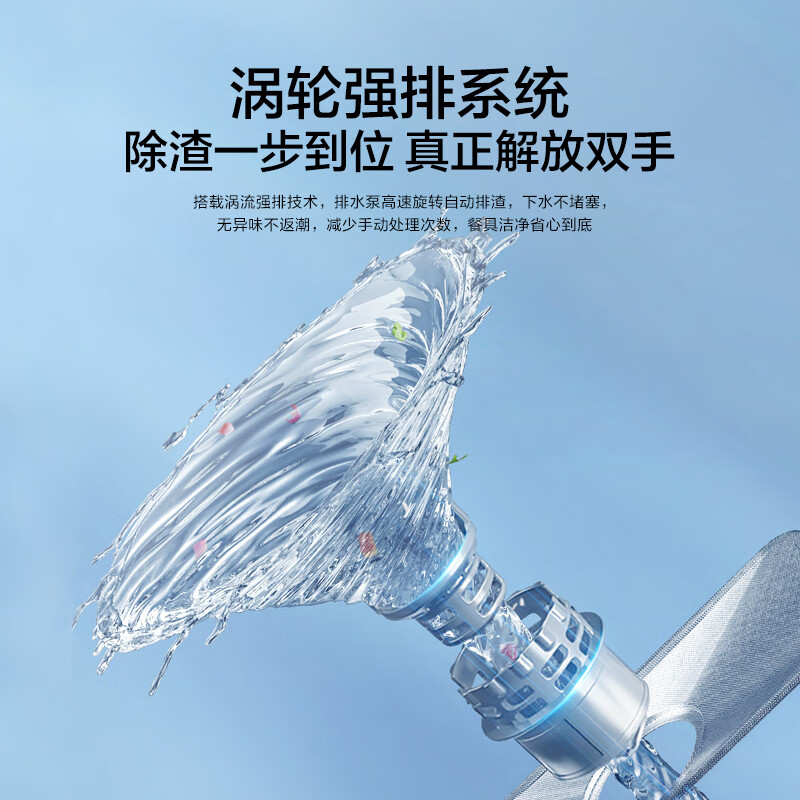 老板W60B01A洗碗机图片