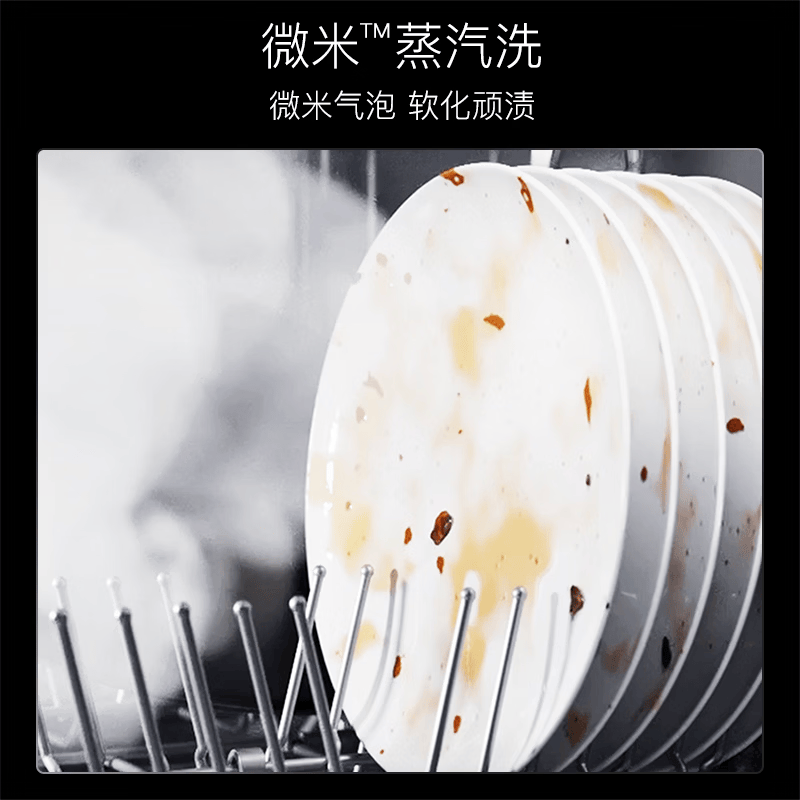 西门子SJ43HB25MC洗碗机图片