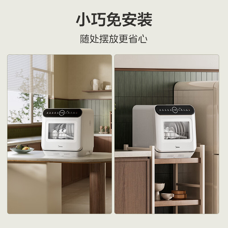 美的M10 Max洗碗机图片