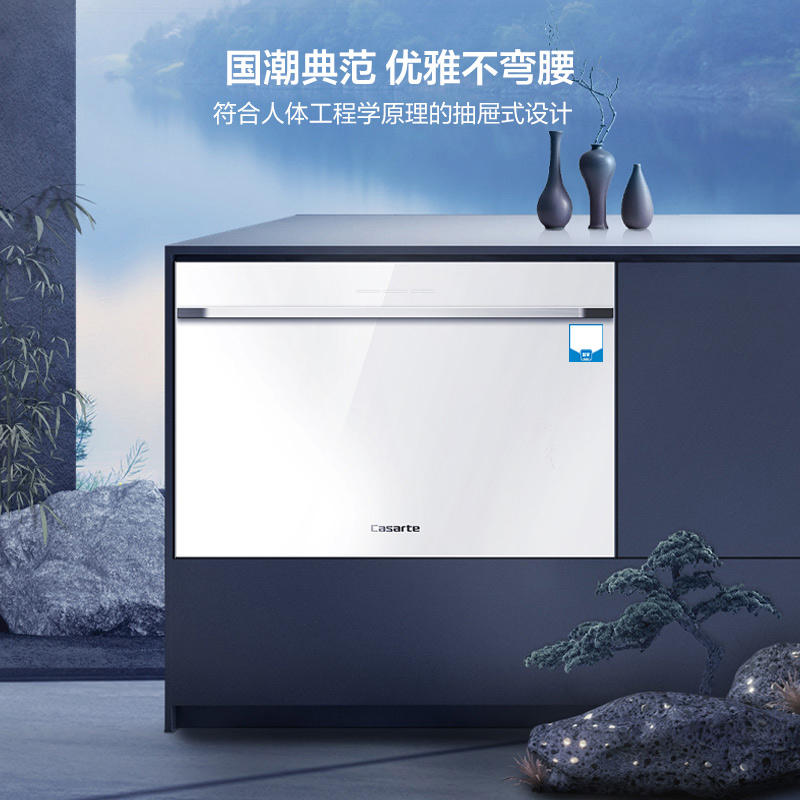 卡萨帝CWC8-B27WEU1洗碗机图片