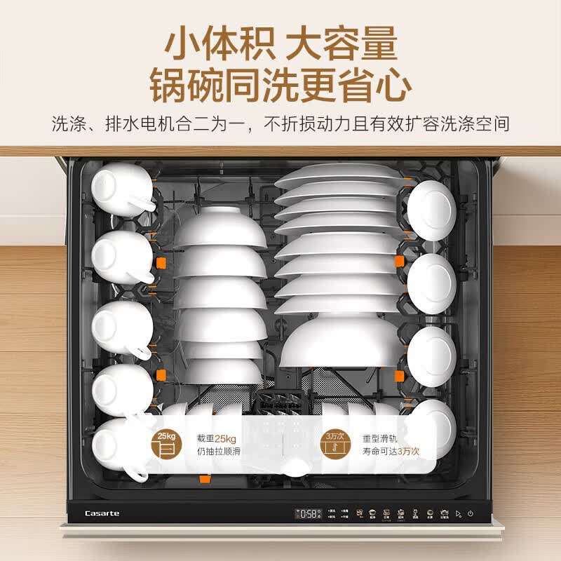 卡萨帝CWC8-B57YYU1洗碗机图片