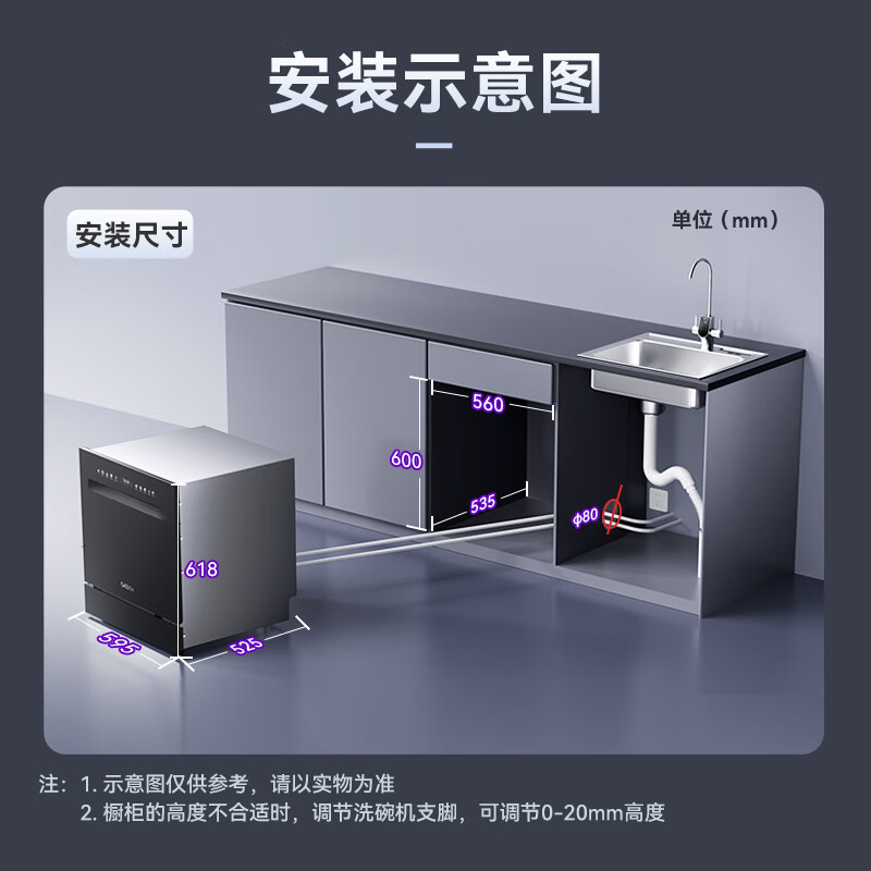 凯度XWDQ13-F100洗碗机图片