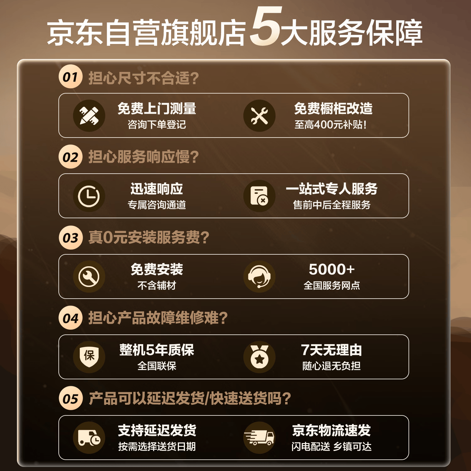 老板W64B35D洗碗机图片