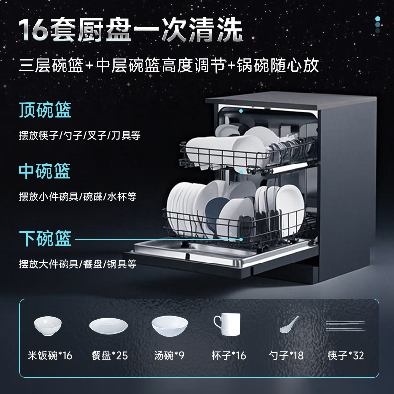 康佳K60-G洗碗机图片