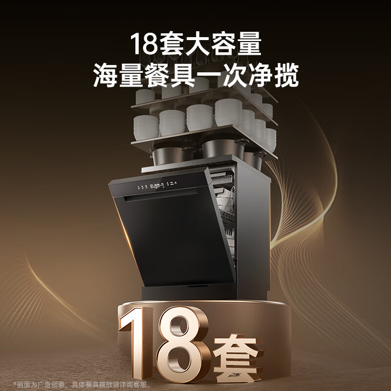松下NP-D88K1JD洗碗机图片