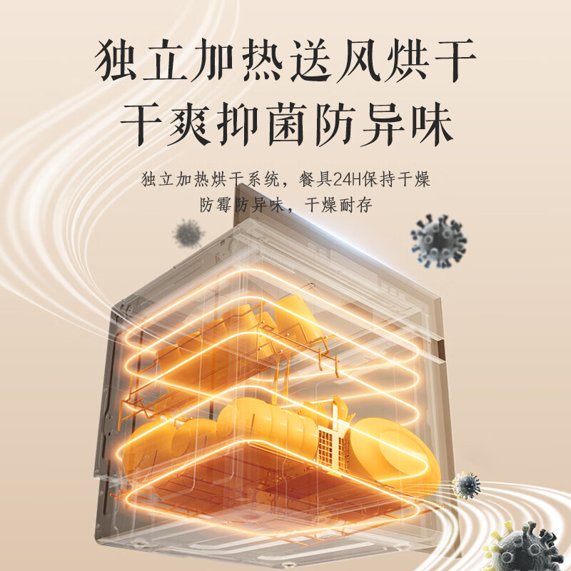 松下NP-V86J2PRAQ洗碗机图片