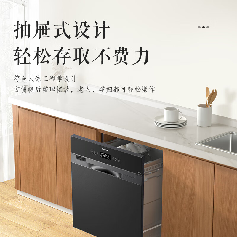 松下NP-V86J2PRAQ洗碗机图片